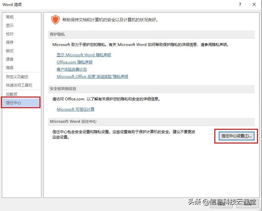microsoft只读模式怎么开,microsoftword怎么关闭对话框