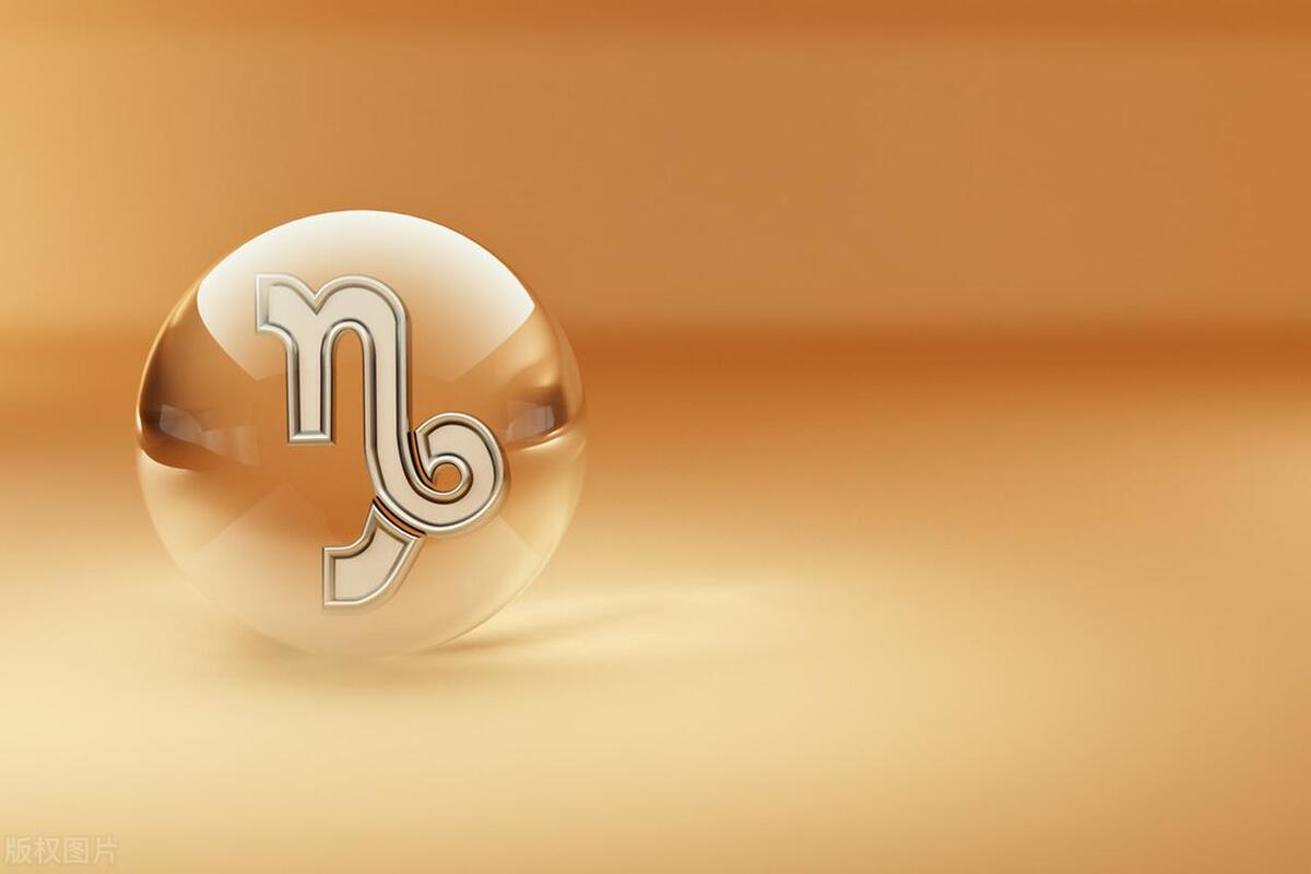 摩羯座近日财运如何,属羊摩羯座2022年6月财运