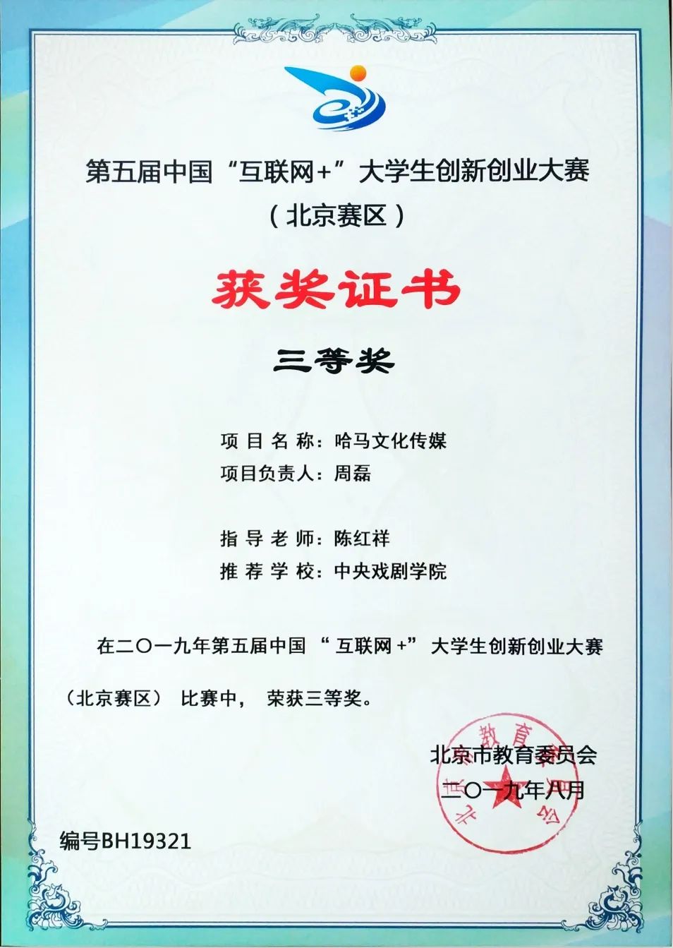 “愉教语乐”，我们的理念