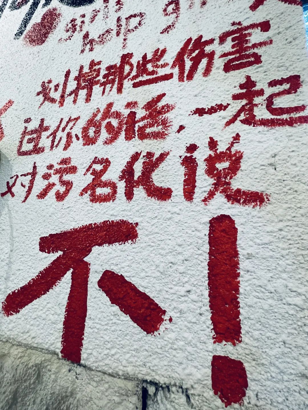 “真的可以色色吗？”16岁女高中生谈性，引48万人围观，却被诋毁