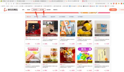 怎么在闲鱼无货源卖货赚钱,闲鱼线上卖货怎么赚钱