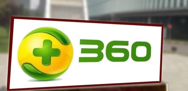 07年，免费无广告的快播出世；10年，震动网络的“3Q大战爆发”