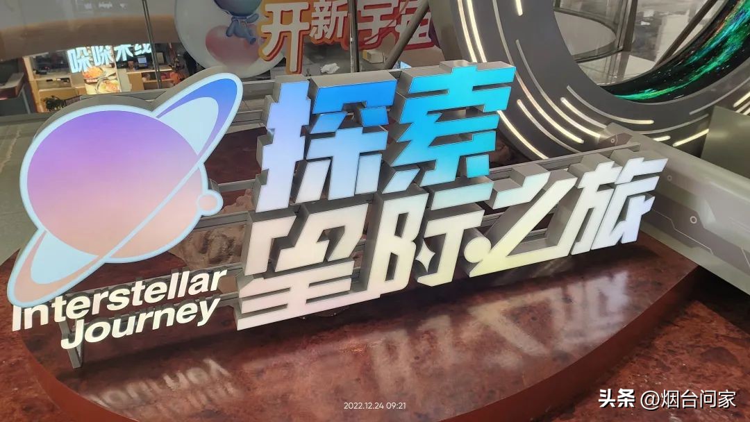 烟台福山万科广场营业时间,福山万科广场几点开门