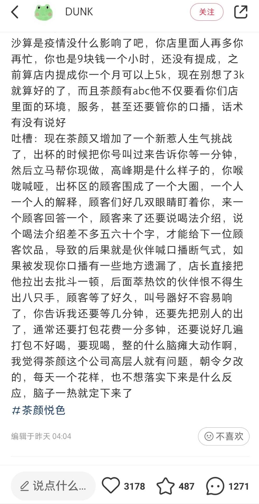 老板和一堆员工吵架视频,员工打架后劝退