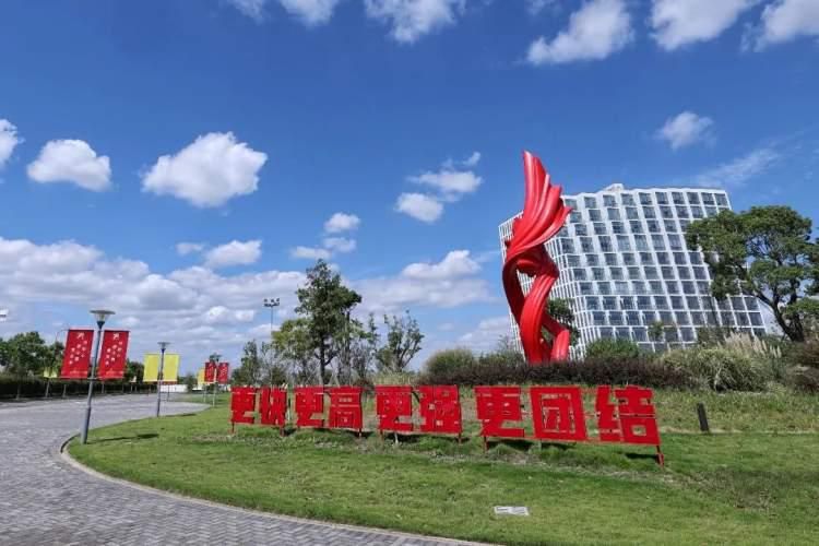 快来报名！揭秘世界冠军训练场地，探营崇明体育训练基地