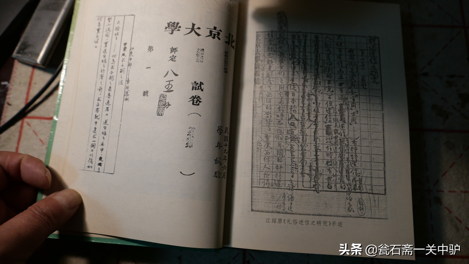 民俗学基本知识,中国民俗文化学习通答案