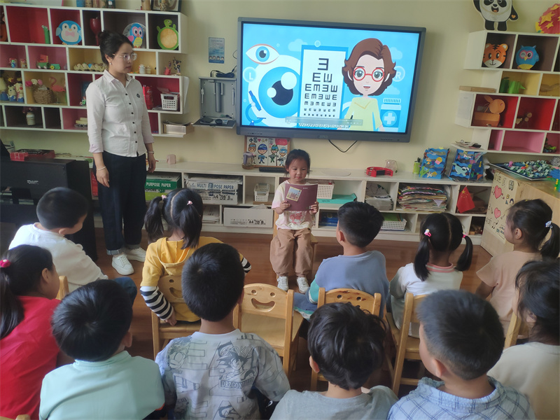 “眼”绎“睛”彩，闪亮人生