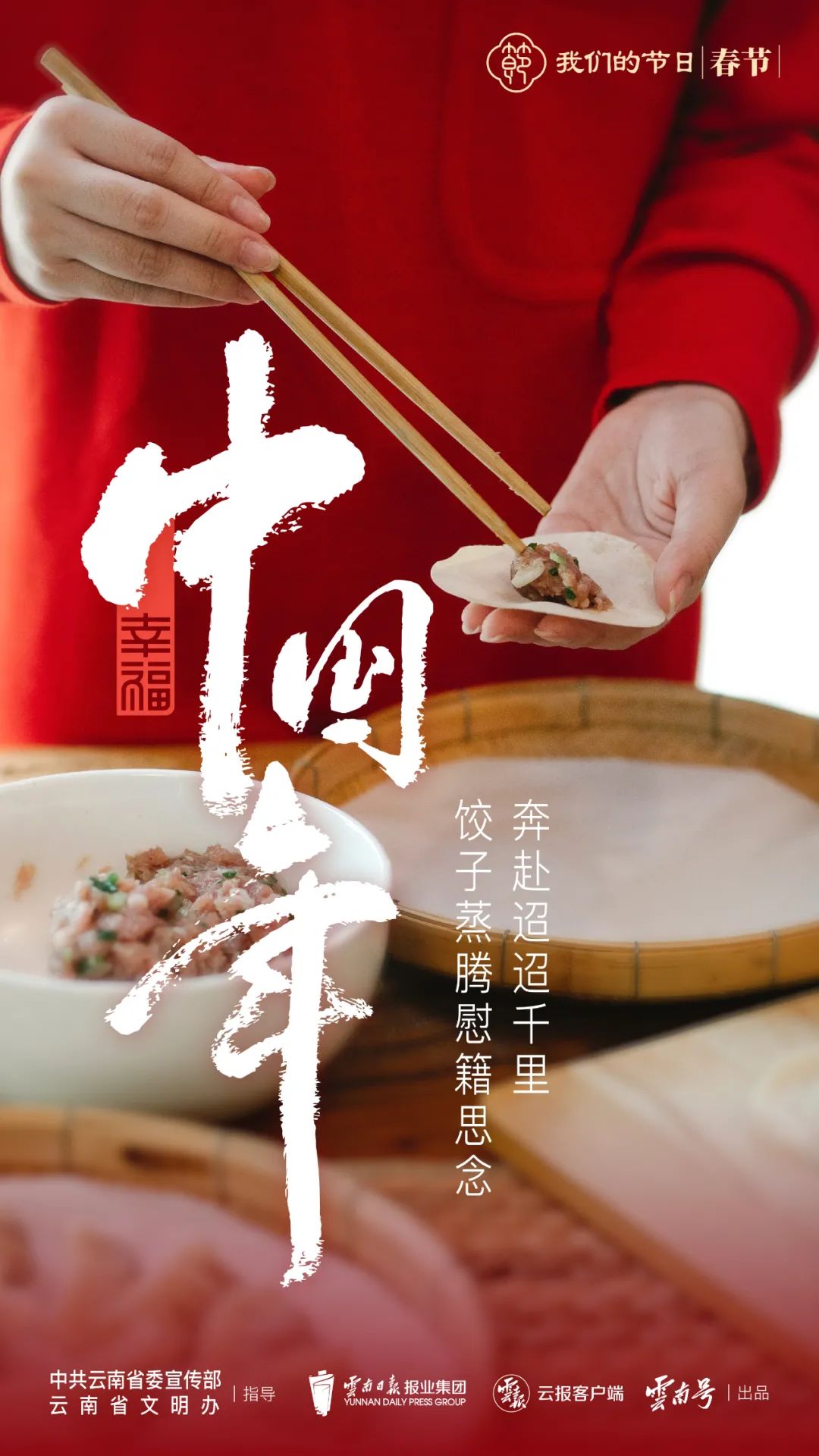 代表委员聚焦打造数字经济新优势,代表委员凝心聚力谋发展