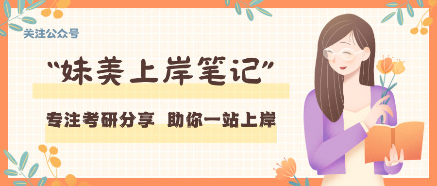 考研英语二网上哪个老师教的好,考研英语二真题哪个老师