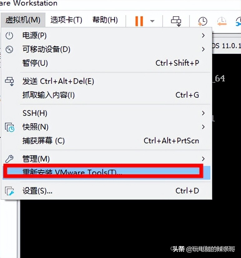 vmware虚拟机怎么安装centos7,vmware安装centos7教程