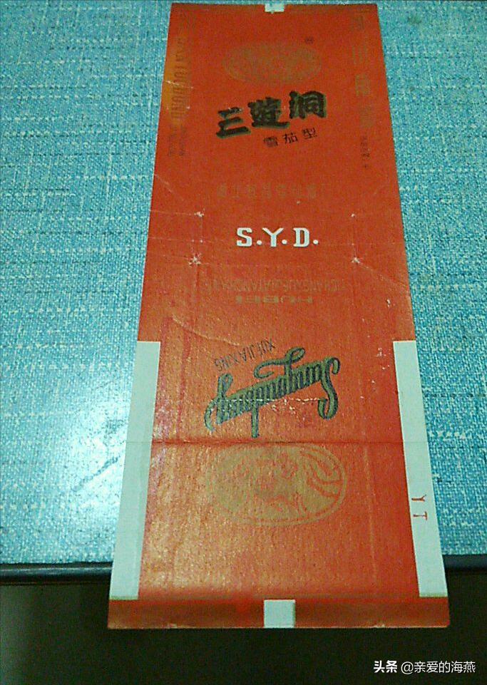 六七十年代父辈们怀旧的老牌香烟,几毛钱都是奢侈品,你们认得吗