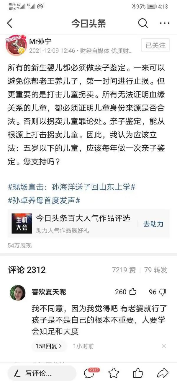 网课承受了太多社死|冷段子2365去年今日2008