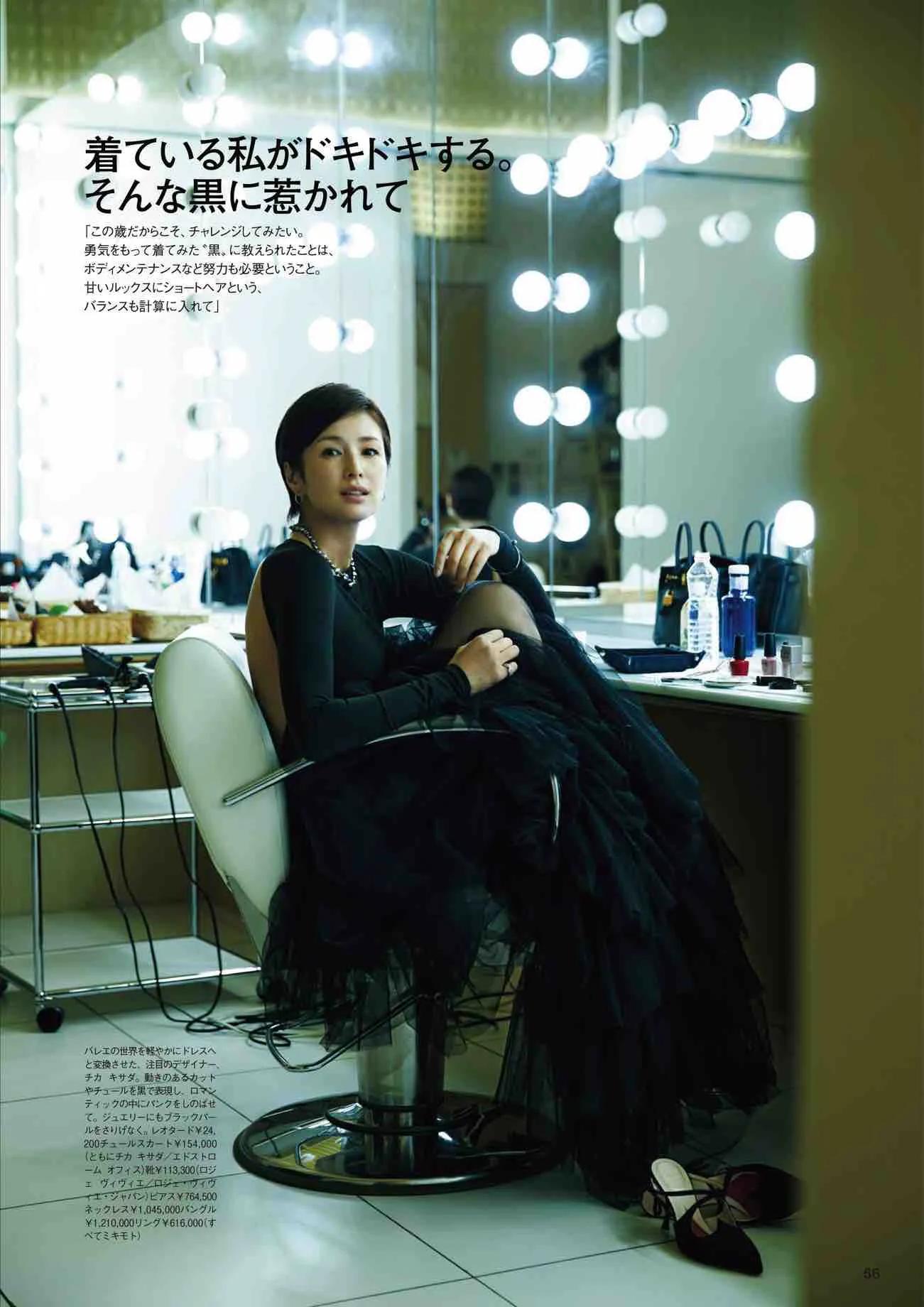 日本时尚杂志《NAVY》2022/11