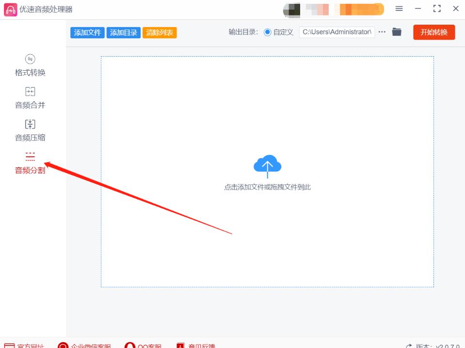 怎么把安卓录音分成好几段,如何将一段录音复制成多段