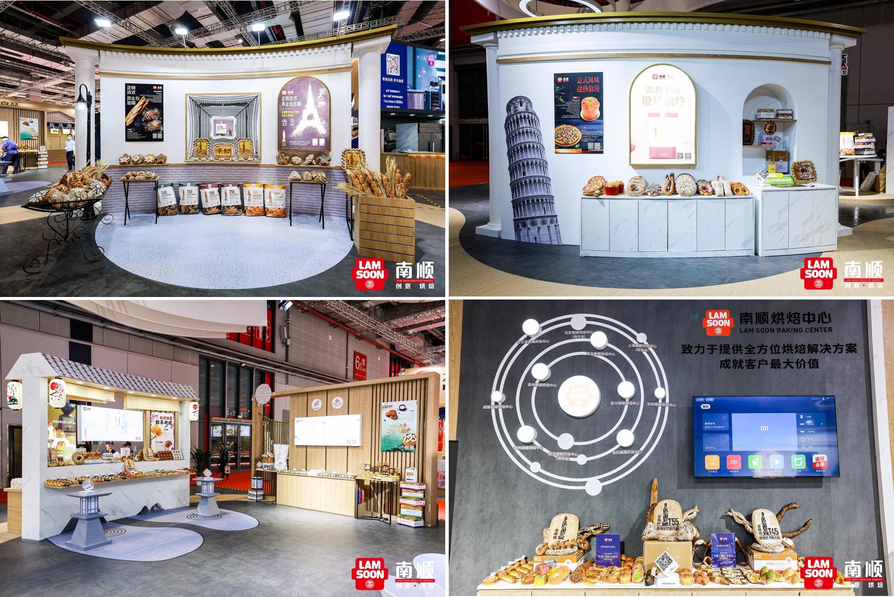 南顺高端面包粉,南顺面粉宣传片