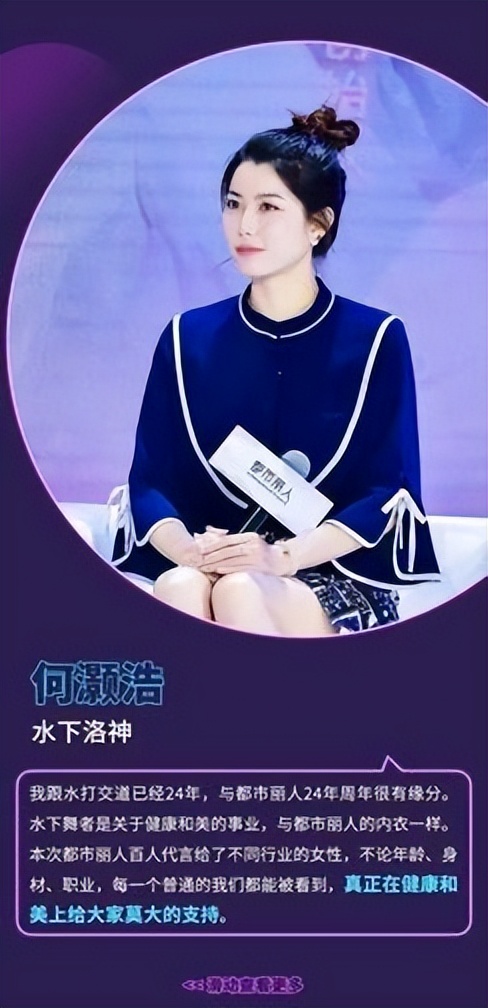 从这100个都市丽人身上,我看到了女性自由