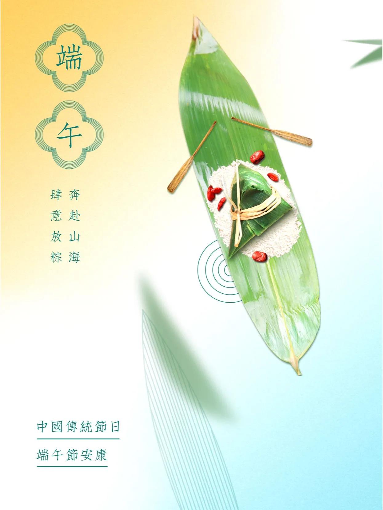 端午节适合发朋友圈的图片,最喜欢的端午节图片和文字