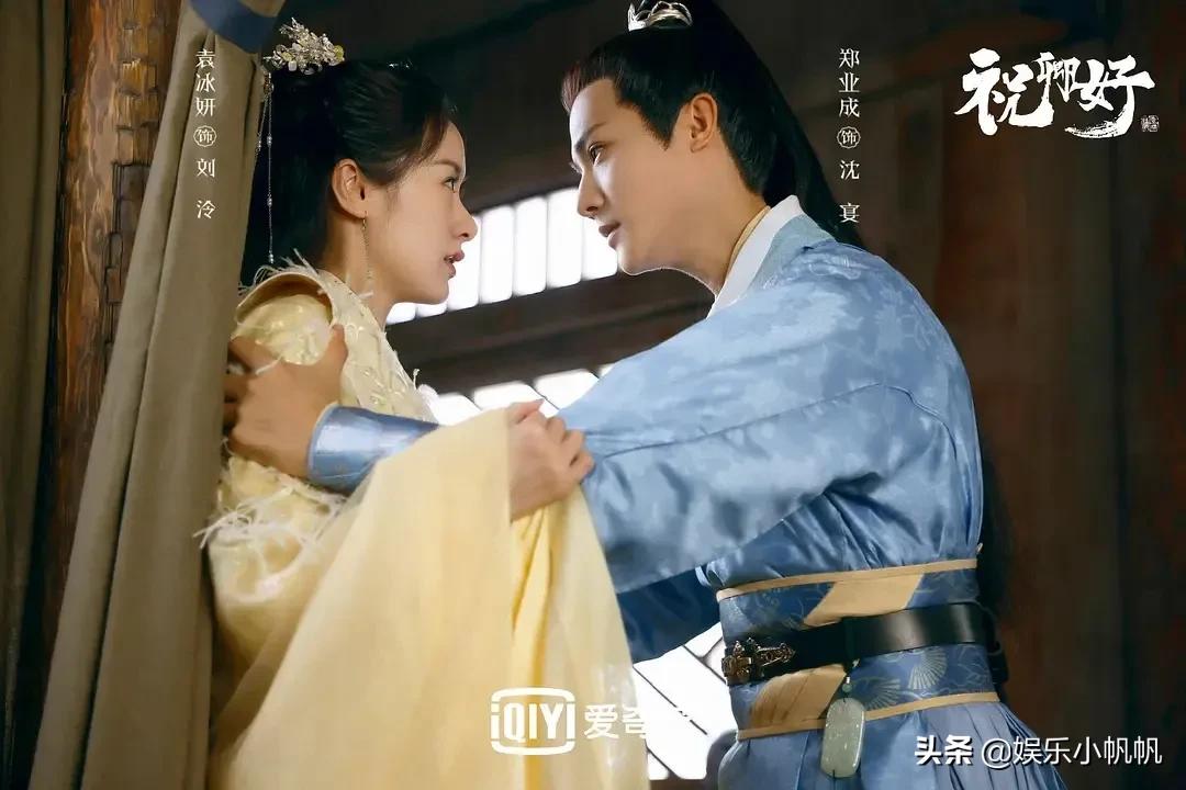 丁禹兮和赵露思吴磊,赵露思杨洋迪丽热巴吴磊合作