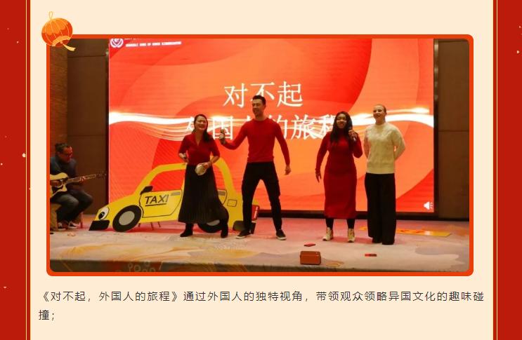 龙行龘龘,前程朤朤|圣地雅歌幼儿园2024年年会盛典