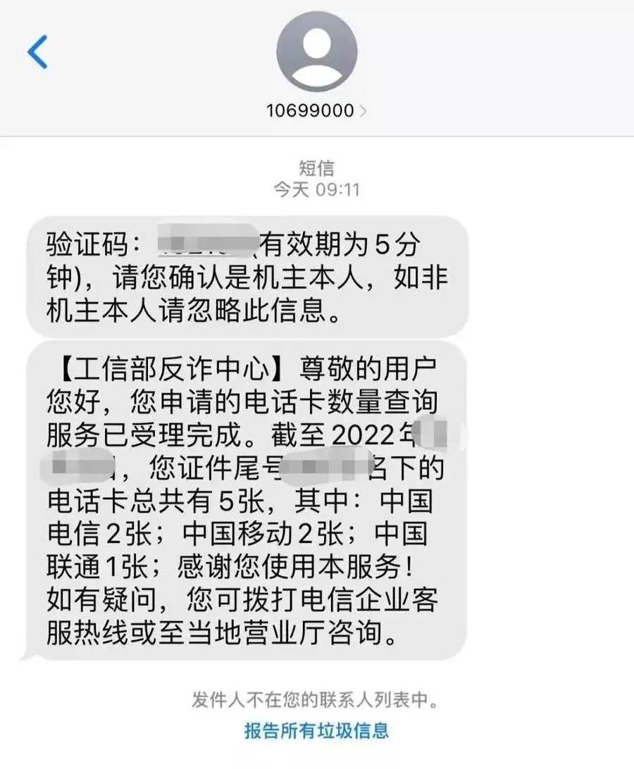 自己的身份信息被冒用怎么查,身份信息被冒用常见吗怎么查