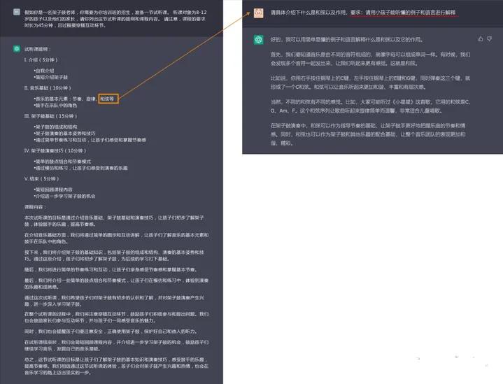 chatgpt通俗易懂的讲解,ChatGPT从零完全上手实操指南