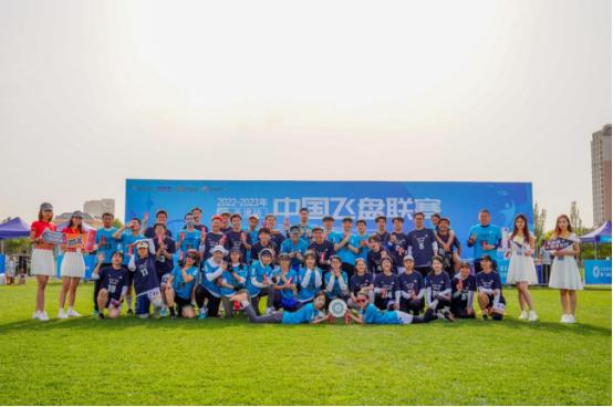 2022飞盘天津公开赛,中国飞盘联赛完整比赛