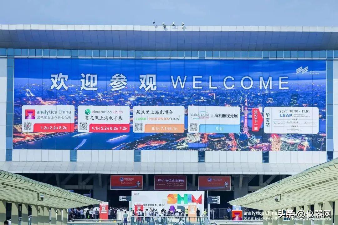 【仪器网】圆满收官！郑州长城科工贸应邀参加慕尼黑上海展