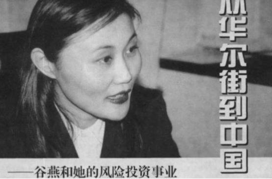 谷爱凌的爸爸妈妈家世背景,谷爱凌背后故事文字