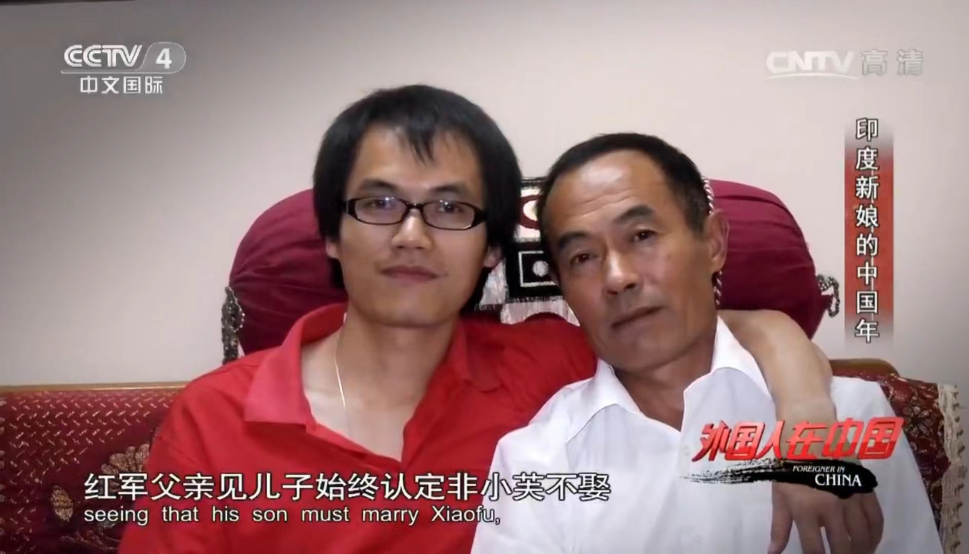 中国小伙娶印度的女儿,广西农村小伙娶印度女子