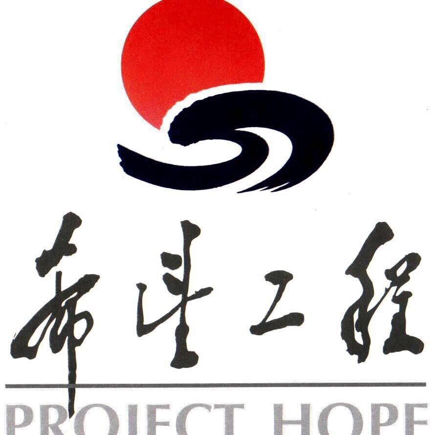 大眼睛为什么是希望工程,希望工程大眼睛发布会