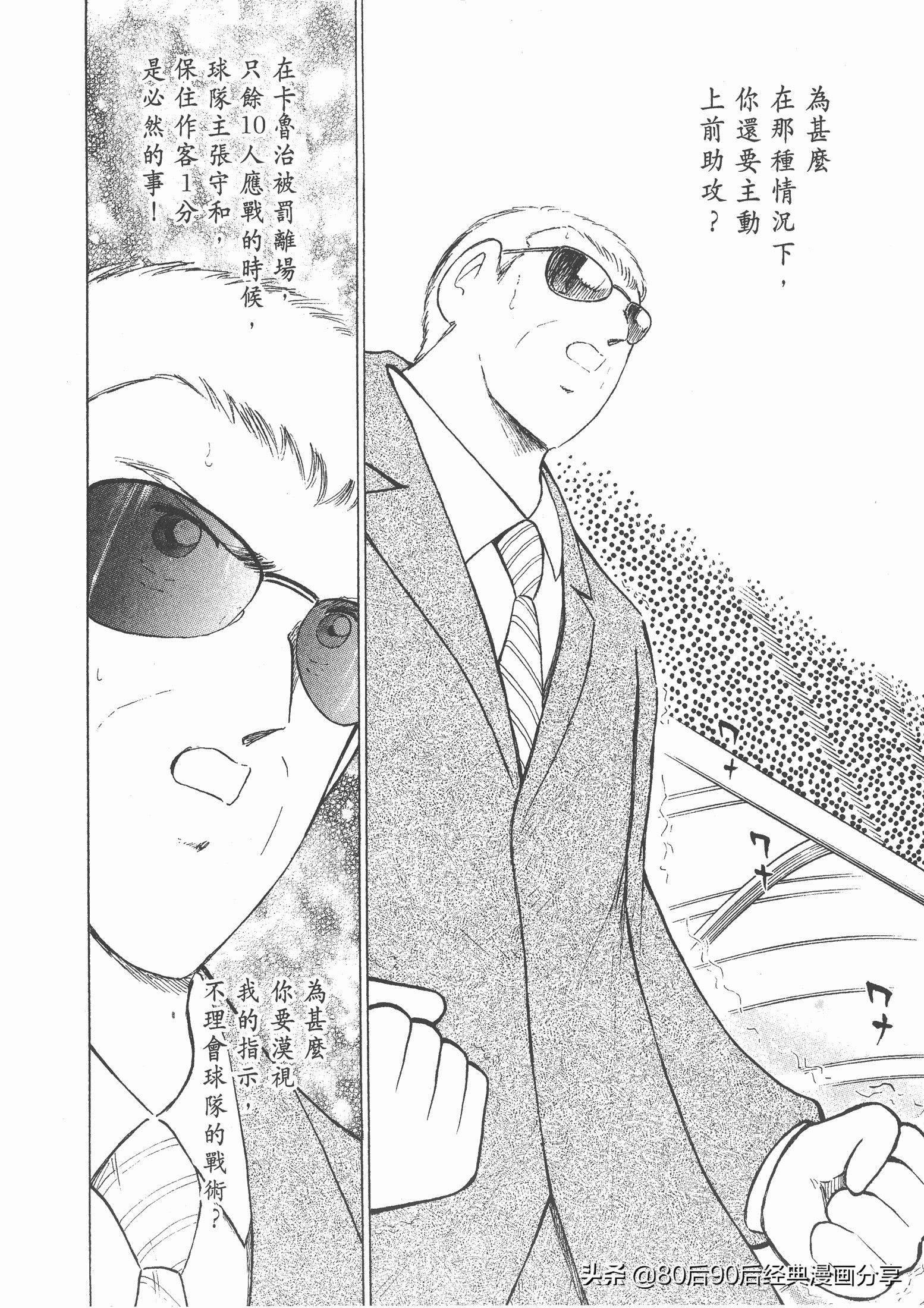 roadto2002,瓒崇悆灏忓皢road瑙ｈ