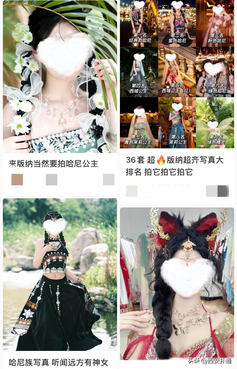 只是来西安坐一趟「贵妃专线」，怎么就被追着骂流水线公主？