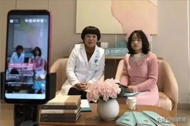 医生直播带货真是一门大生意吗,医生可以直播带货吗