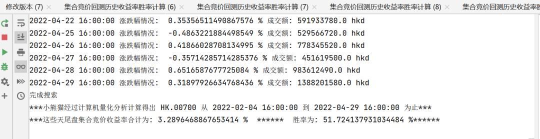 用Python语言编写量化交易程序,用python开发股票量化交易软件