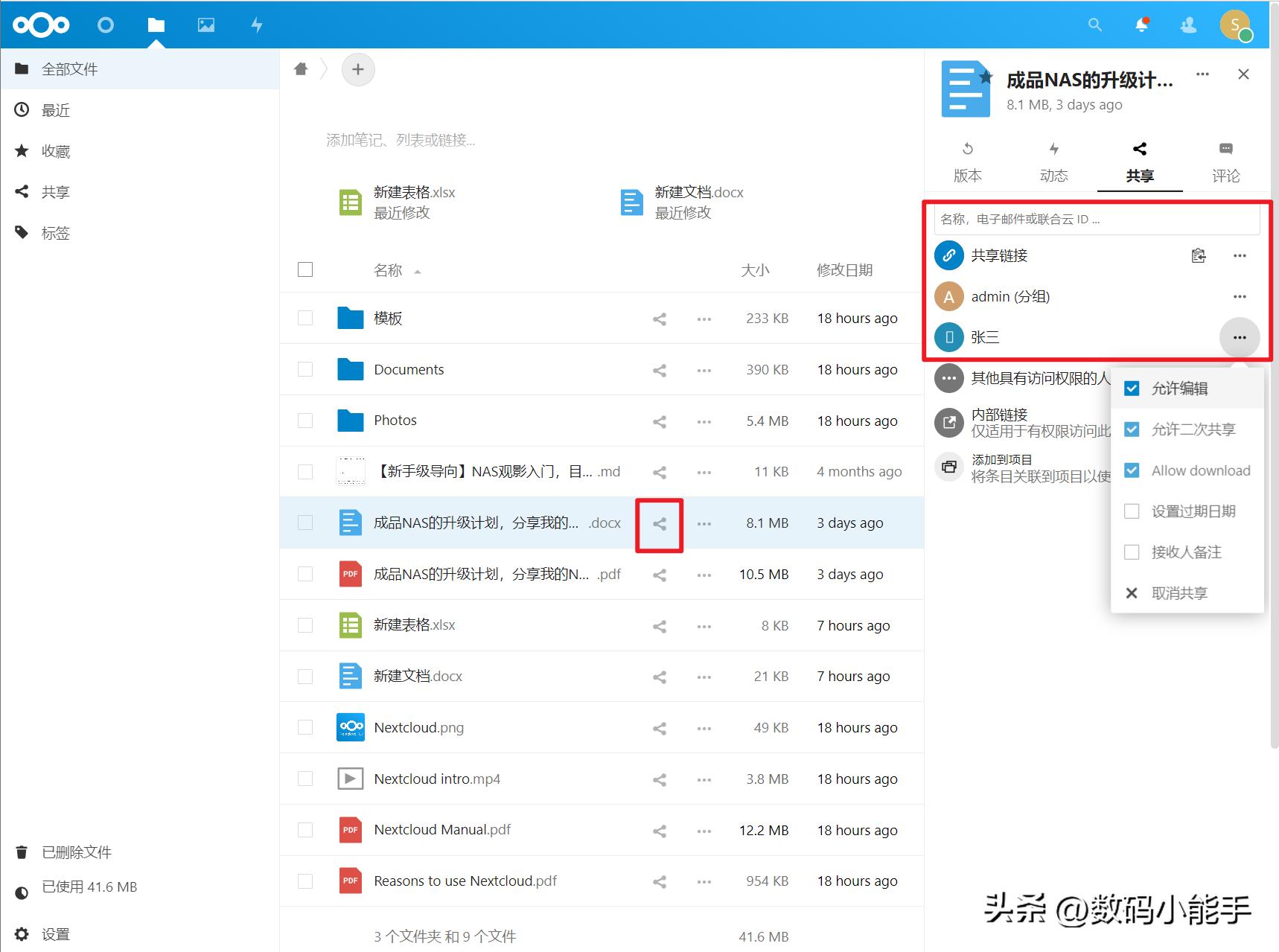 onlyoffice协作办公软件,onlyoffice云办公