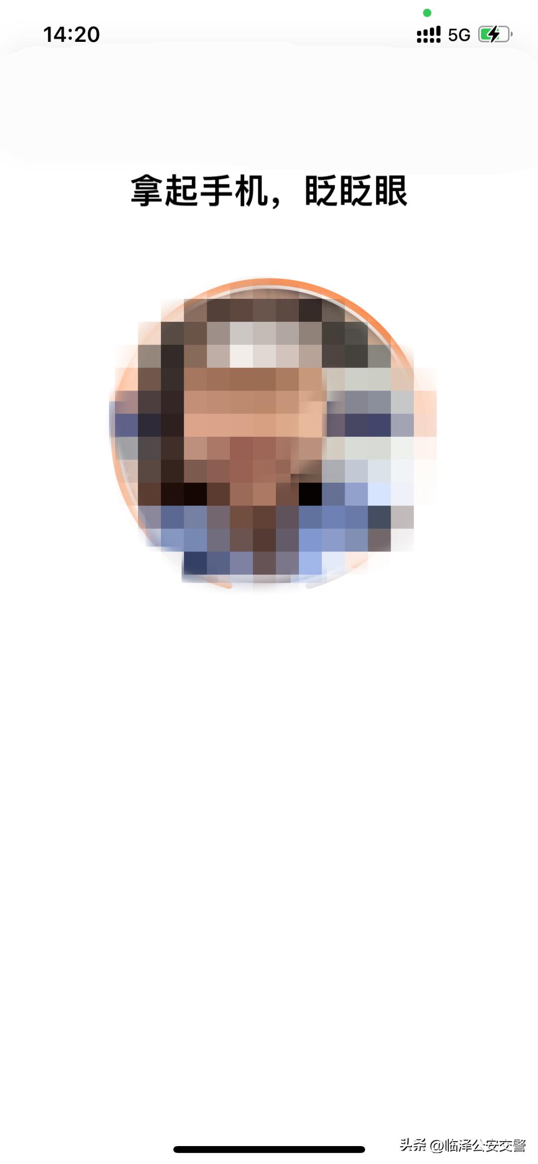 怎么使用交管12123网上学习,交管12123节假日能办理业务吗