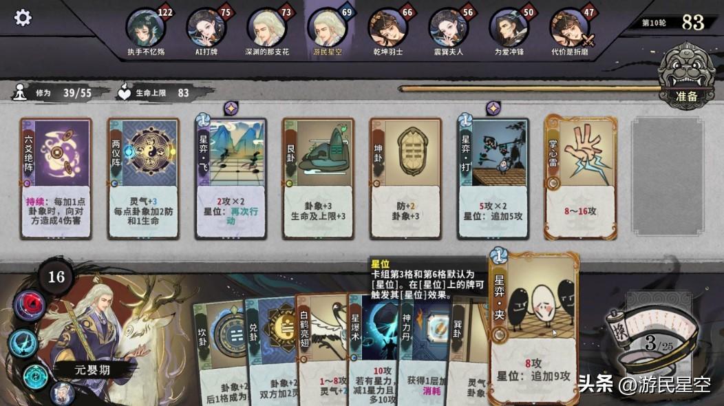 弈仙牌试玩,弈仙牌好玩的流派