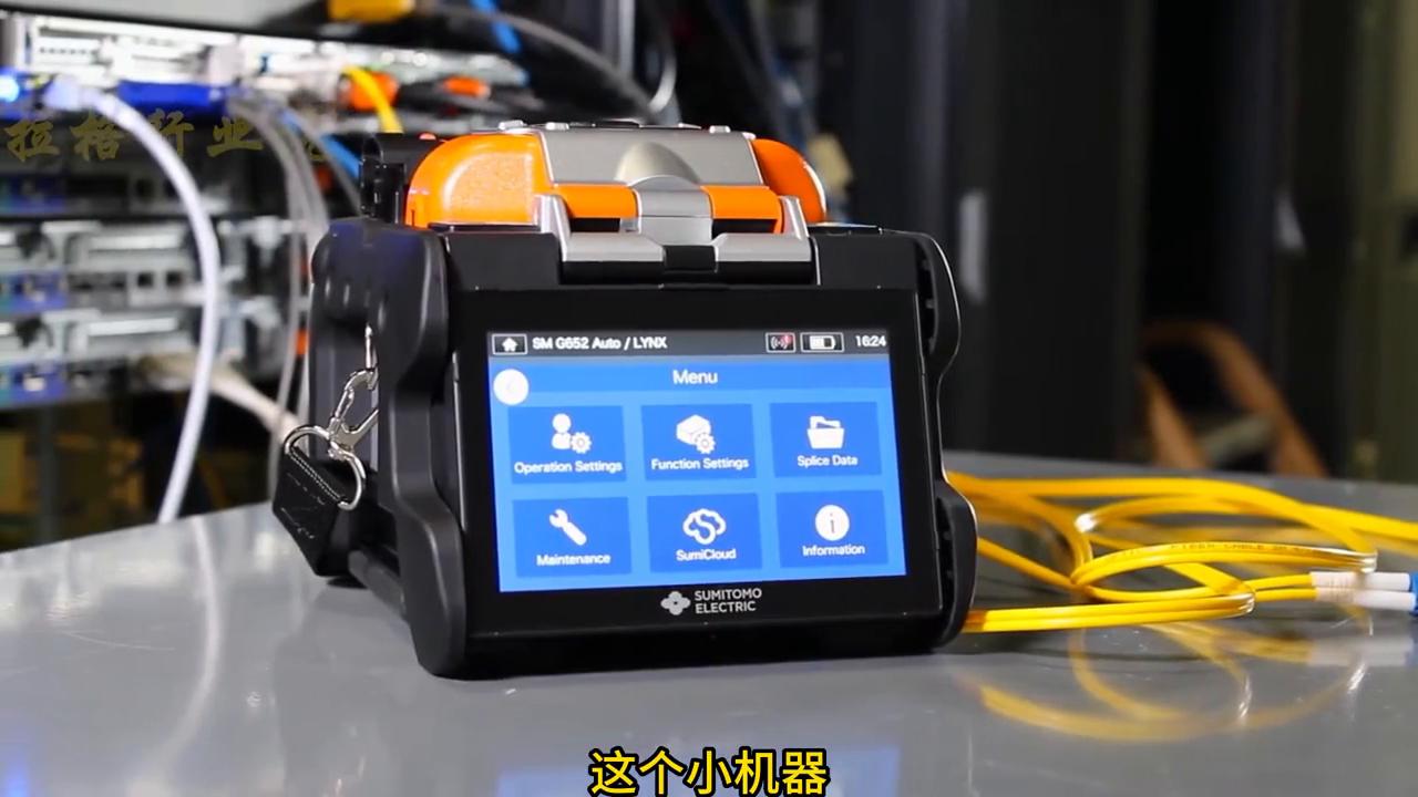 从领先到落伍到赶超,最先进的光纤熔接机