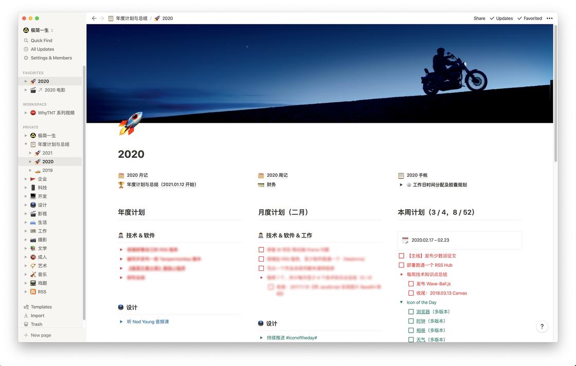 终于体会到这四款硬核软件的良苦用心了，用久后方觉竿头日进