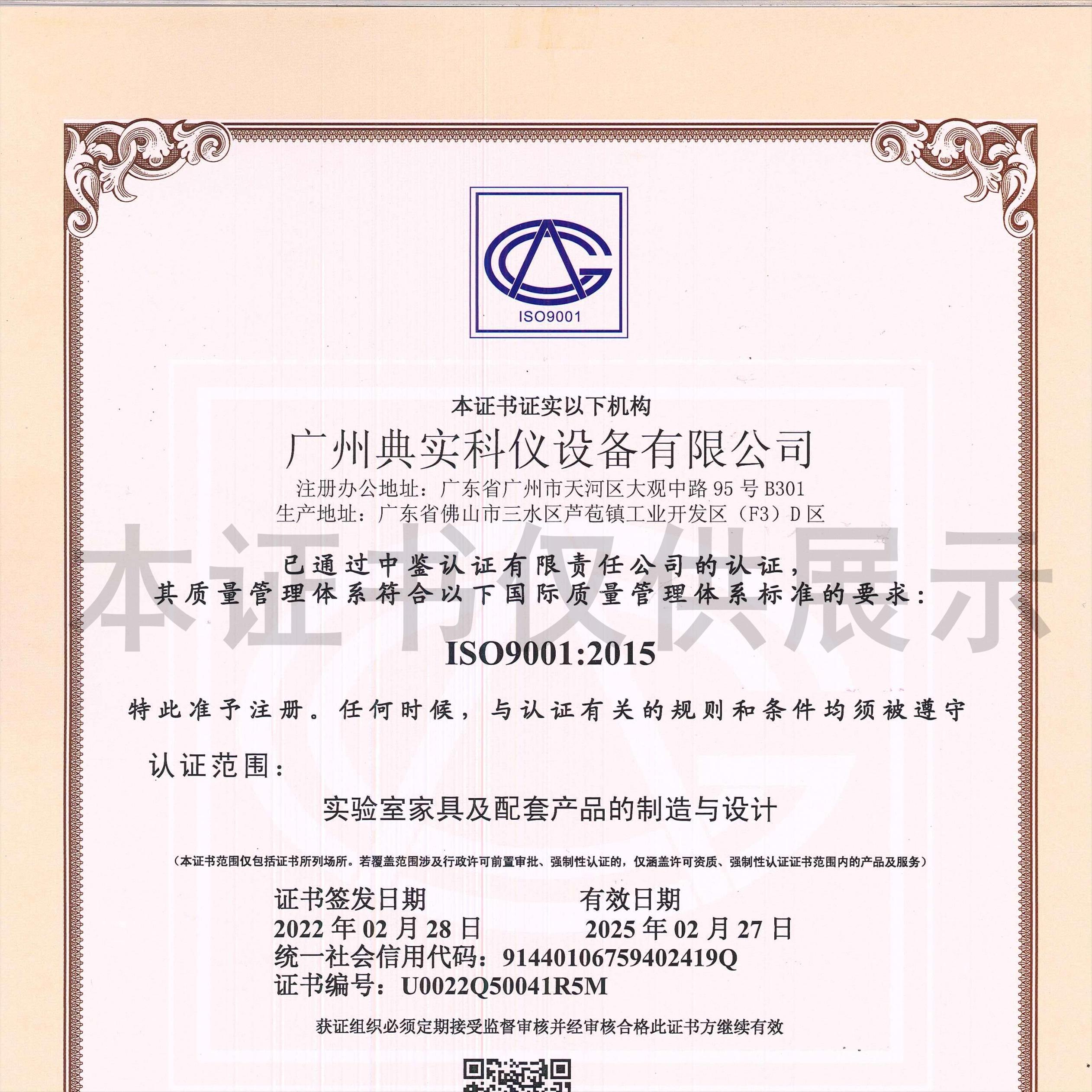 实验室家具怎么挑,实验室实用家具