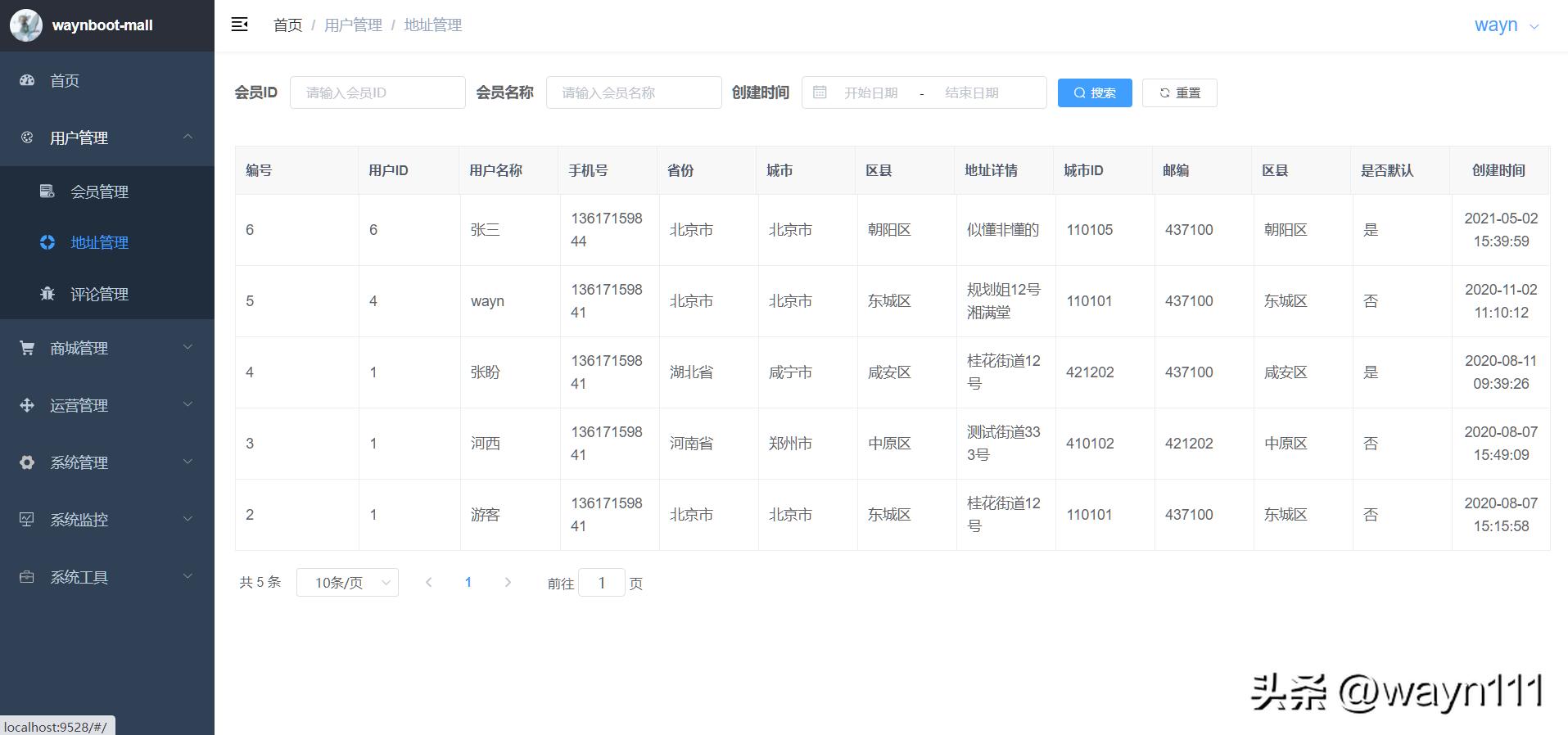 h5商城一键封装小程序,免费h5商城搭建