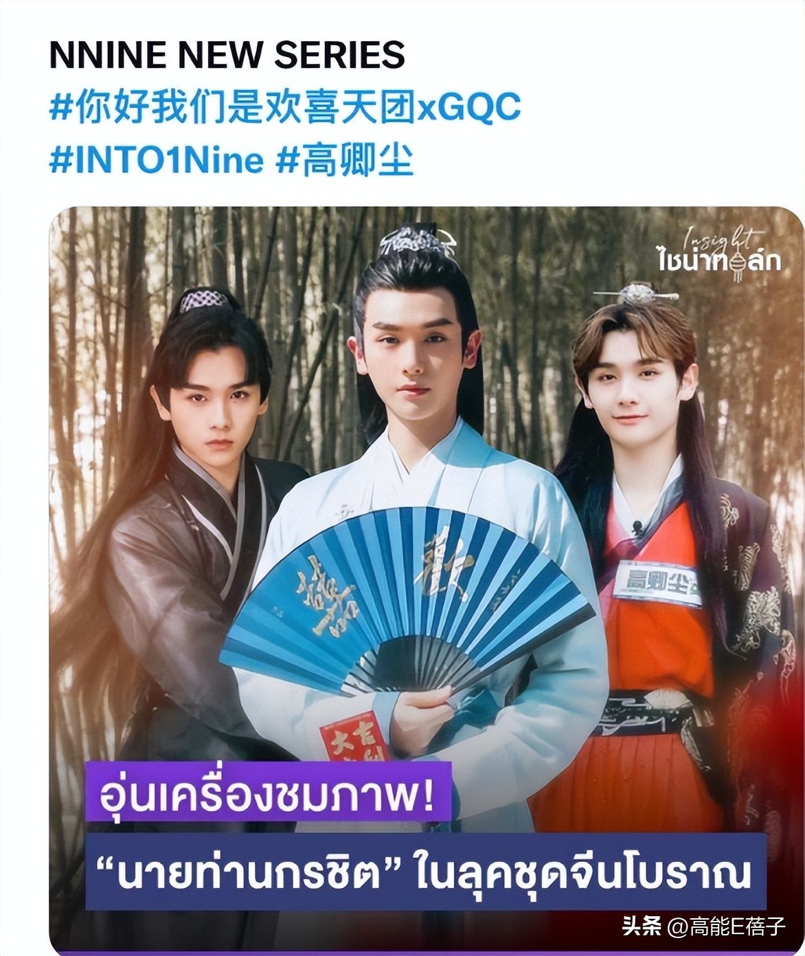 泰国喜欢异性的男星,泰国帅哥爱情故事