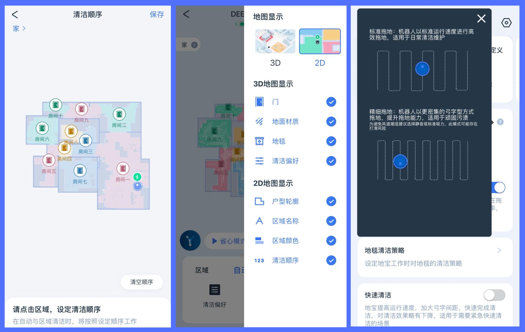 科沃斯t20pro真实测评缺点视频,科沃斯t20怎样跨门槛