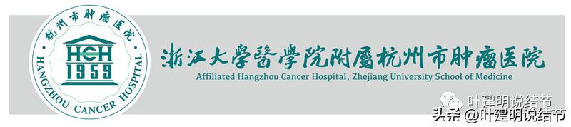 成立肺癌诊疗一体化中心,构建肺癌精准诊疗生态圈