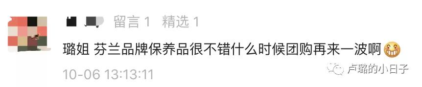 不容易错过的平价好物推荐,00后无限回购的平价好物