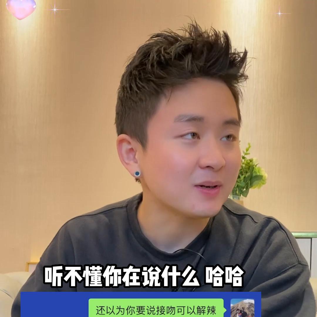 简单恋爱学追女孩必学,暗恋聊天技巧男追女