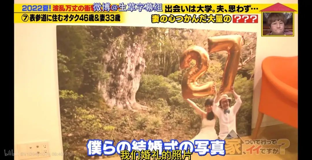 日本秃头大叔33岁考大学当上CEO!还迎娶小13岁白富美?网友酸哭