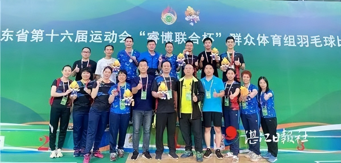 广东省运会湛江代表队足球,湛江公开赛田径第一名有什么奖励