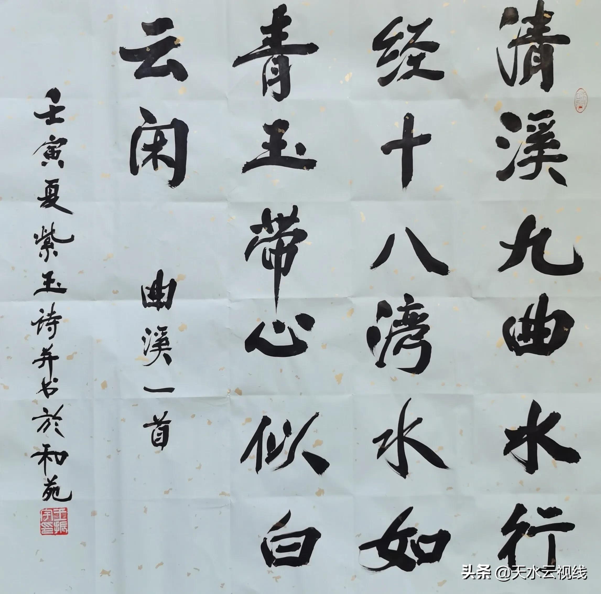 秦州八景诗句,紫玉兰七绝诗句