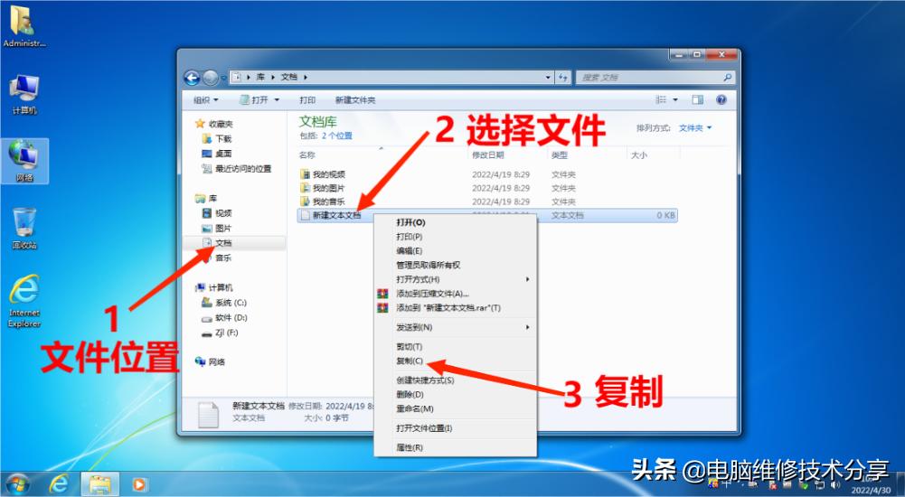 数据备份的重要性和实现的方法,数据备份的三种方法优缺点